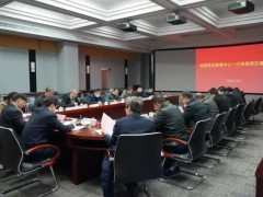 中國(guó)地質(zhì)調(diào)查局西安地質(zhì)調(diào)查中心105萬元 采購車載三重四級(jí)桿氣質(zhì)聯(lián)用儀