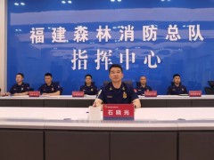 福建省森林消防總隊(duì)預(yù)算224萬元 應(yīng)急救援能力提升裝備建設(shè)項(xiàng)目