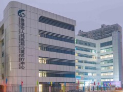 貴港市人民醫(yī)院預(yù)算2200萬元 采購X線計(jì)算機(jī)斷層掃描儀(128排螺旋CT)
