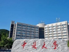 中北大學預算243萬 競爭性采購微型采集儀