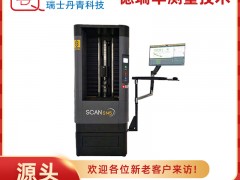 光學(xué)軸類測(cè)量?jī)x一體化精密測(cè)量新品公布