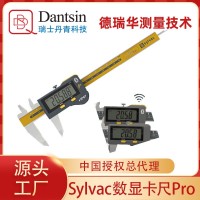瑞士sylvac數(shù)顯藍牙游標卡尺150mm 810.1506