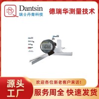 瑞士丹青sylvac數(shù)顯360度萬能角度尺原裝200mm底尺
