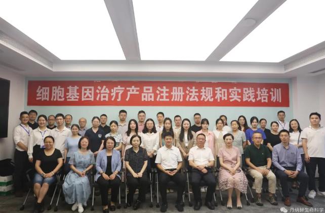 丹納赫中國西部創(chuàng)新中心