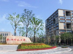杭州師范大學預算170萬 公開招標分子互作分析儀