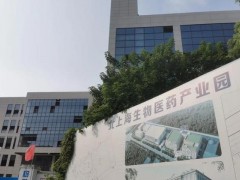 上海市生物醫(yī)藥科技產業(yè)促進中心預算54萬元 采購流式細胞分析儀