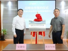 安捷倫科技公司授予美吉生物“安捷倫樣本質(zhì)控認證實驗室”稱號