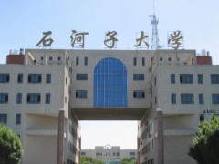 石河子大學預算950萬 化工創(chuàng)新實驗樓通風及新風系統(tǒng)采購項目