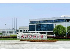 武漢紡織大學(xué)預(yù)算80萬元 競爭性磋商采購x射線粉末衍射儀