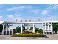 廣東海洋大學(xué)預(yù)算345萬 材料檢測分析實(shí)驗(yàn)室本科教學(xué)實(shí)驗(yàn)設(shè)備補(bǔ)充項(xiàng)目