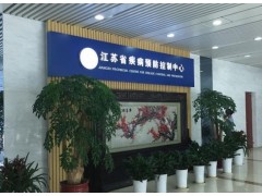 江蘇省預(yù)防醫(yī)學(xué)科學(xué)院預(yù)算411萬 三重四級桿液質(zhì)聯(lián)用儀采購項(xiàng)目