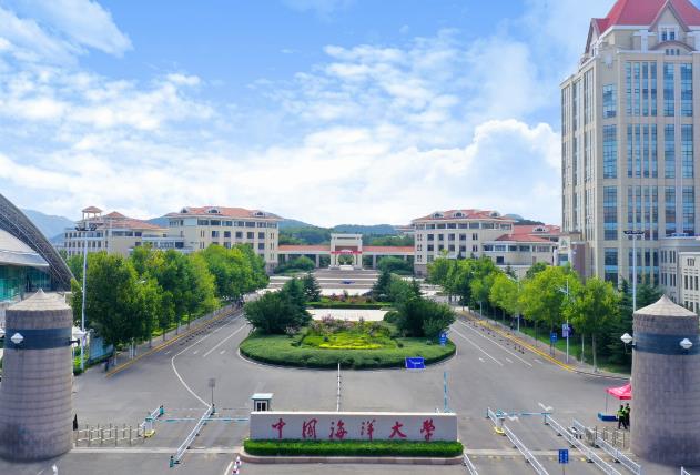 中國海洋大學(xué)