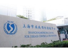 上海市疾病預(yù)防控制中心預(yù)算300萬 采購氣相色譜質(zhì)譜聯(lián)用儀