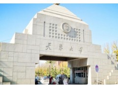 天津大學(xué)預(yù)算200萬 采購原位變溫相位調(diào)制型光學(xué)性能分析儀