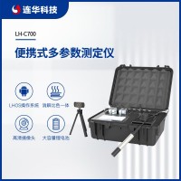 連華科技新羽系列便攜式多參數(shù)水質(zhì)測(cè)定儀LH-C700