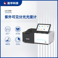 連華科技紫外可見(jiàn)分光光度計(jì)LH-S700