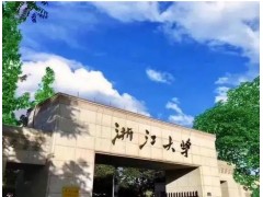 浙江大學醫(yī)學院附屬邵逸夫醫(yī)院預算86萬 采購多功能酶標儀等設備