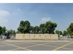 南京醫(yī)科大學預算230萬 采購高通量納米顆粒分析儀