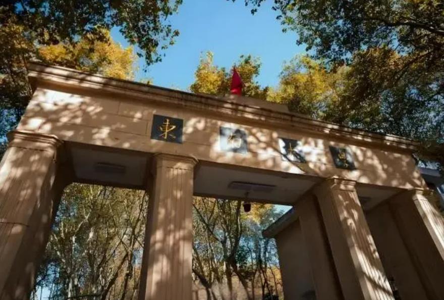 東南大學(xué)分析測試中心