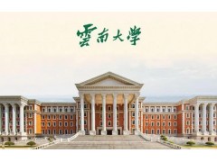 云南大學(xué)預(yù)算220萬元 采購進口科研流式細胞儀