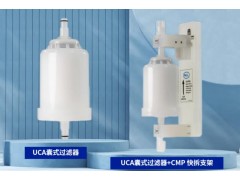 頗爾新品-UCA囊式過濾器 助力半導(dǎo)體CMP化學(xué)機械拋光工藝