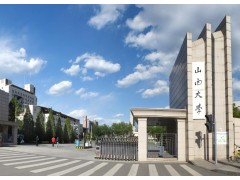 山西大學(xué)預(yù)算270萬 低頻譜儀、高清示波器等設(shè)備采購項目