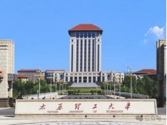太原理工大學(xué)預(yù)算180萬 采購招標(biāo)熱重-紅外-質(zhì)譜聯(lián)用儀