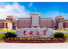 吉林大學(xué)預(yù)算195萬元 競爭性磋商單顆粒生物納米檢測儀