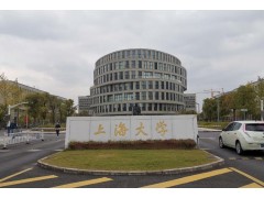 上海大學(xué)預(yù)算563萬 招標(biāo)采購實驗動物房專用滅菌消毒、飼養(yǎng)系統(tǒng)