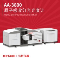 上海元析原子吸收分光光度計AA-3800