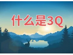 高壓滅菌器IQ、OQ、PQ驗(yàn)證等3Q驗(yàn)證的工作流程