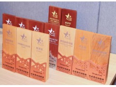 賽萊默榮膺Social Responsibility Innovation Award社會責(zé)任創(chuàng)新獎項(xiàng)