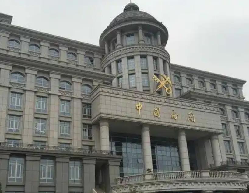蘇州海關(guān)綜合技術(shù)中心