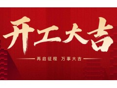 開工大吉，精密丈量科技邊界！2025年儀器行業(yè)現(xiàn)狀洞察及行業(yè)趨勢前瞻