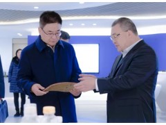 山東省科技廳調(diào)研青源峰達(dá)太赫茲科技創(chuàng)新工作 培育產(chǎn)業(yè)新賽道