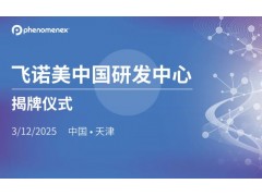 儀器設(shè)備網(wǎng)