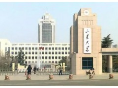 山東大學(xué)預(yù)算230萬(wàn) 公開(kāi)招標(biāo)三重四極桿液相色譜質(zhì)譜聯(lián)用儀