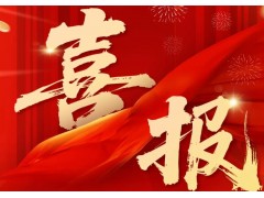 杭州博日科技4款產(chǎn)品入選“二O二五版創(chuàng)新優(yōu)質(zhì)杭產(chǎn)藥械目錄“