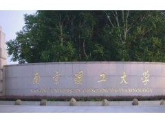 南京理工大學(xué)預(yù)算105萬 招標(biāo)采購(gòu)誘變育種及高通量篩選儀