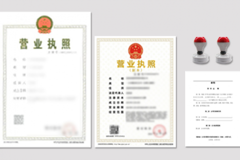 個體工商戶和公司有什么區(qū)別？我應(yīng)該注冊公司還是作為個體工商戶經(jīng)營？