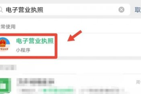 如何查詢自己名下是否注冊了公司，身份證是否被冒用？如果被冒用了，應(yīng)該怎么處理？